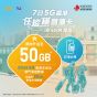 csl. 7日 5G 香港任縱橫儲值卡 (eSIM)