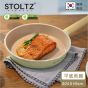 STOLTZ 韓國製 24CM 單柄平底煎鑊 (檸檬黃)(電磁爐及明火均適用) LENTLF-24 CR-2200221