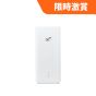 5G CPE 6 路由器 (H165-383)
