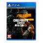 Call of Duty: Black Ops 6 PS4 跨世代標準光碟版 2450991