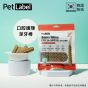 Pet Label - 韓國製Fresh Wave 狗狗口腔護理營養潔牙棒120g - (細 / 中碼)
