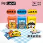 Pet Label - 韓國貓貓保健肉泥包 (30g x 10包) (3 款口味) 2500112-14