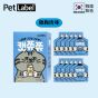 Pet Label - 韓國貓貓保健肉泥包 (30克 x 10包) (三文魚/吞拿魚/雞胸肉)