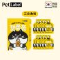 Pet Label - 韓國貓貓保健肉泥包 (30克 x 10包) (三文魚/吞拿魚/雞胸肉)