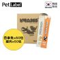 Pet Label - 韓國貓貓營養肉泥條 11克 x 100包 (3款口味)