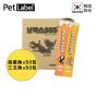 Pet Label - 韓國貓貓營養肉泥條 11克 x 100包 (3款口味)