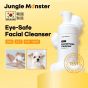 Jungle Monster - 寵物保濕潔面泡沫 100毫升 2600025