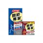 CATALO - 關節專家™潤滑止痛配方 60粒 +CATALO - 關節專家™ (按摩膏) 50克 2830_2831