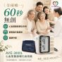 PASESA - AVE-3000L Portable Cardiovascular Arteriosclerosis Detector