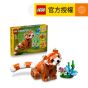 LEGO® Creator 3in1 31394 Cute Animals: Red Panda (3 in 1 Toy,Animal Toy,Bricks,Gift)