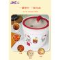 JNC x Hello Kitty多功能煮食寶 1L