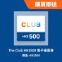 NETGEAR Nighthawk RS600 - BE18000 Tri-Band WiFi 7 路由器