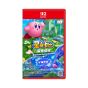 Nintendo Switch 2 遊戲軟體 -《星之卡比 探索發現Nintendo Switch 2 Edition + 星耀世界》 4192161
