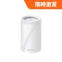 TP-Link Aginet HB410 - BE9300 雙頻全屋 Mesh WiFi 7 路由器