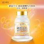 森之研究 - 納豆三七 納豆激酶10000FU 60粒
