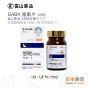 富山藥品 - GABA 睡眠片 120粒 日本製