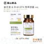 富山藥品 - 銀杏葉 DHA & EPA 精華膠囊60粒 日本製