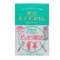 NAKAKARA - MOTEMA SLIM 升級版兆活乳酸菌修身美顔丸 (80粒) 4589591060090