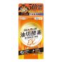 Simply新普利 - 油切酵素錠EX 30粒