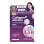 m2美度 - Collagen+6000+GABA超能膠原晚安飲 8包