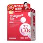 m2美度 - Collagen+6000超能膠原飲 8包 CR-4713213146064