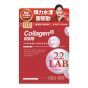 m2美度 - Collagen+6000超能膠原飲 8包