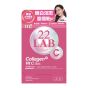 m2美度 - Collagen+Vit C Plus超能膠原維C粉 30包