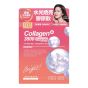 m2美度 - Collagen+3800超能膠原水光飲 8包