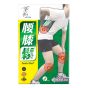 草姬 - 腰膝鬆60粒 CR-4895084326230