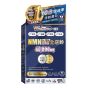 WholeLove MED - 愛完全醫學系列全逆齡至尊版NMN 40000毫克 80粒 CR-4895257604844CO