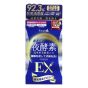 Simply新普利 - 超濃代謝夜酵素錠EX 30粒