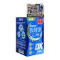 Simply新普利 - 夜酵素Super DX 30粒