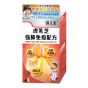 健之堂 - 虎乳芝強肺免疫配方 (15條裝) CR-4897132180481