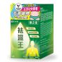 健之堂 - 袪濕王 60粒 CR-4897132180559