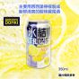 麒麟 - 冰結汽酒 檸檬味 5% 350毫升 (1支 / 6支 / 24支) (平行進口貨品)
