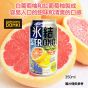 麒麟 - 冰結汽酒 葡萄柚味 9% 350毫升 (1支 / 6支 / 24支) (平行進口貨品)