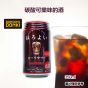 新得利 - 微醺 可樂味 4% 350毫升 (1罐 / 6罐 / 24罐) (平行進口貨品)