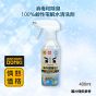 情熱價格 X 激落君 - 電解水清潔劑噴裝 400ml (平行進口貨品)