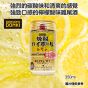 寶酒造 - 燒酌梳打 檸檬味 350毫升 (1支 / 6支 / 24支) (平行進口貨品)