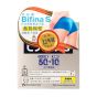 森下仁丹 - Bifina S美菲娜晶球益生菌30包(1盒)