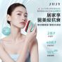 JUJY - Wireless Cooling Home Collagen RF Beauty Device PRO 2.0