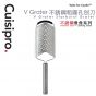 Cuisipro - V Grater 不銹鋼粗圓孔刨刀 (刨蓉) 747345