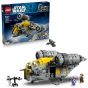 LEGO® Star Wars 75447 The Razor Crest™ (曼達洛人與古古,星戰,居家擺設,積木)