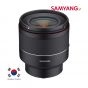 (香港行貨) 森養 Samyang - AF 50mm F1.4 FE II for Sony E 自動對焦鏡頭