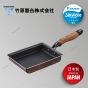 Takehara - 日本製PLUS系列 - IH玉子燒易潔煎pan煎鍋