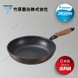 Takehara - 日本製PLUS系列 - 易潔煎pan煎鍋 (5種尺寸選擇)