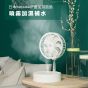 家の逸 - 折疊加濕風扇 #升級搖頭版【香港行貨】