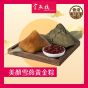 [電子換領券] 官燕棧 - 美顏雪燕黃金粽 (200克) CR-25TNF-IBN03
