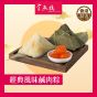 [電子換領券] 官燕棧 - 經典風味鹹肉粽 (300克) CR-25TNF-IBN01