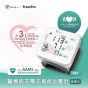SAVEWO PressPro Medical Grade Rechargeable Intelligent Blood Pressure Monitor (Wrist) A51
